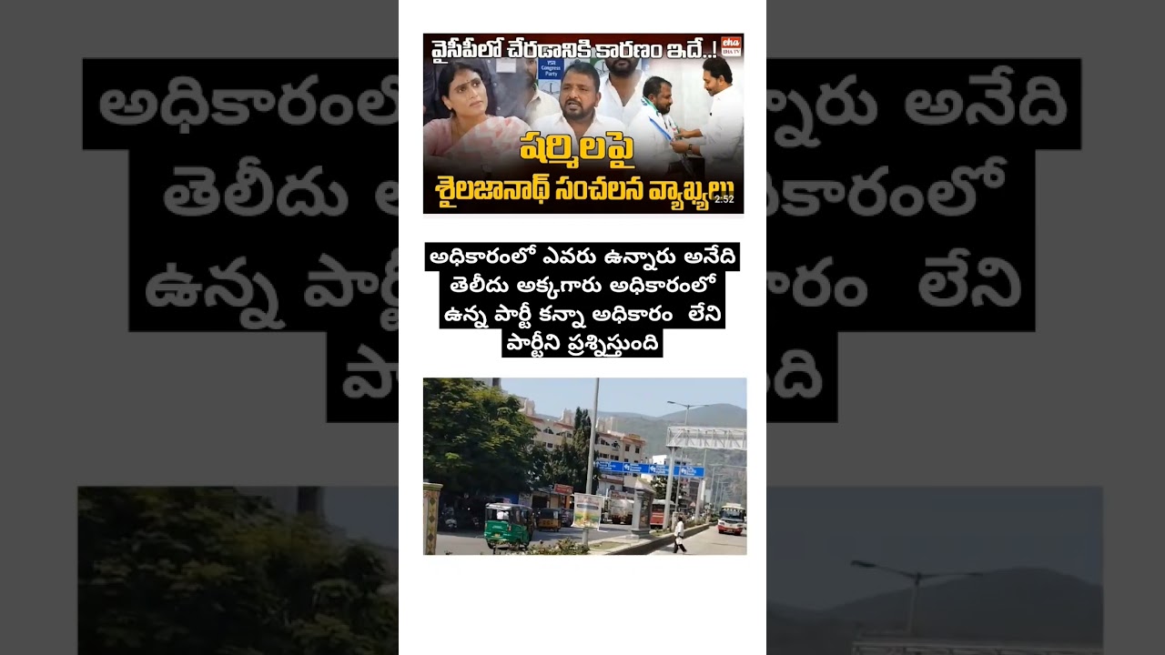 don't follow the part time politics 