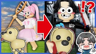 犬になって悪い人間に捕まらないように逃げるロブロックスが楽しすぎた【ROBLOX】【みじんこコラボ】 screenshot 2