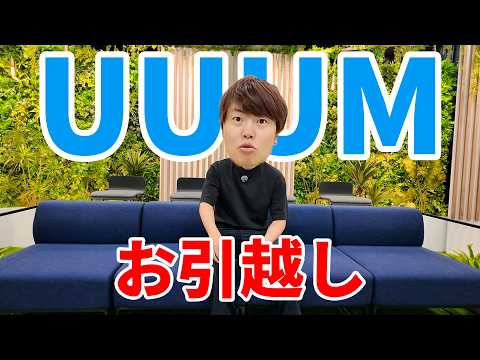 MasuoTV - YouTube