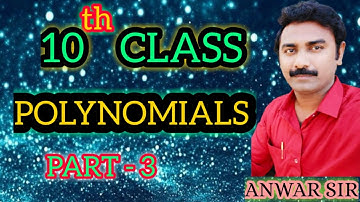 POLYNOMIALS PART 3  EXPLANATION IN TELUGU / CLASS 10 CHAPTER - 3/CBSE 10TH MATHS NCERT ANWAR SIR