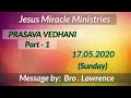 Prasava vedhanai part1 brolawrencejmm