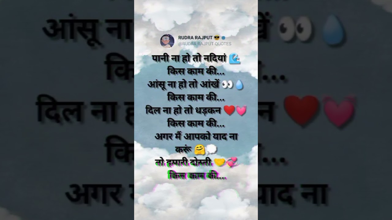 Love you dost🥺❤