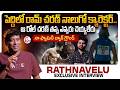 Cinematographer Rathnavelu Exclusive Interview | About Ram Charan in Peddi 🔥| SumanTV Roshan