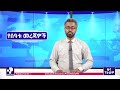  23  2016        prime news  prime media