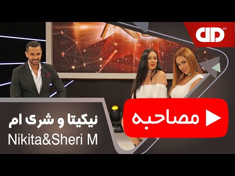 تصویری: نیکیتا یاوین مصاحبه با لیودمیلا لیخاچوا