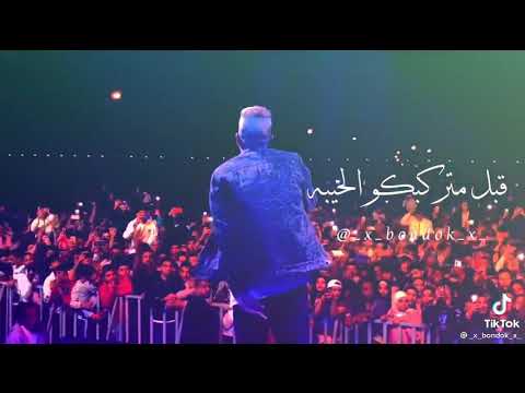 حالات واتس مهرجان زمان كان ليكو هيبه عصام صاصا عظمه 