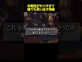 これ当時中毒性ヤバかったの覚えてる人いる?