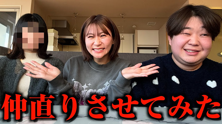 別れたばっかりの元彼女と急に合わせて仲直りさせてみたｗ