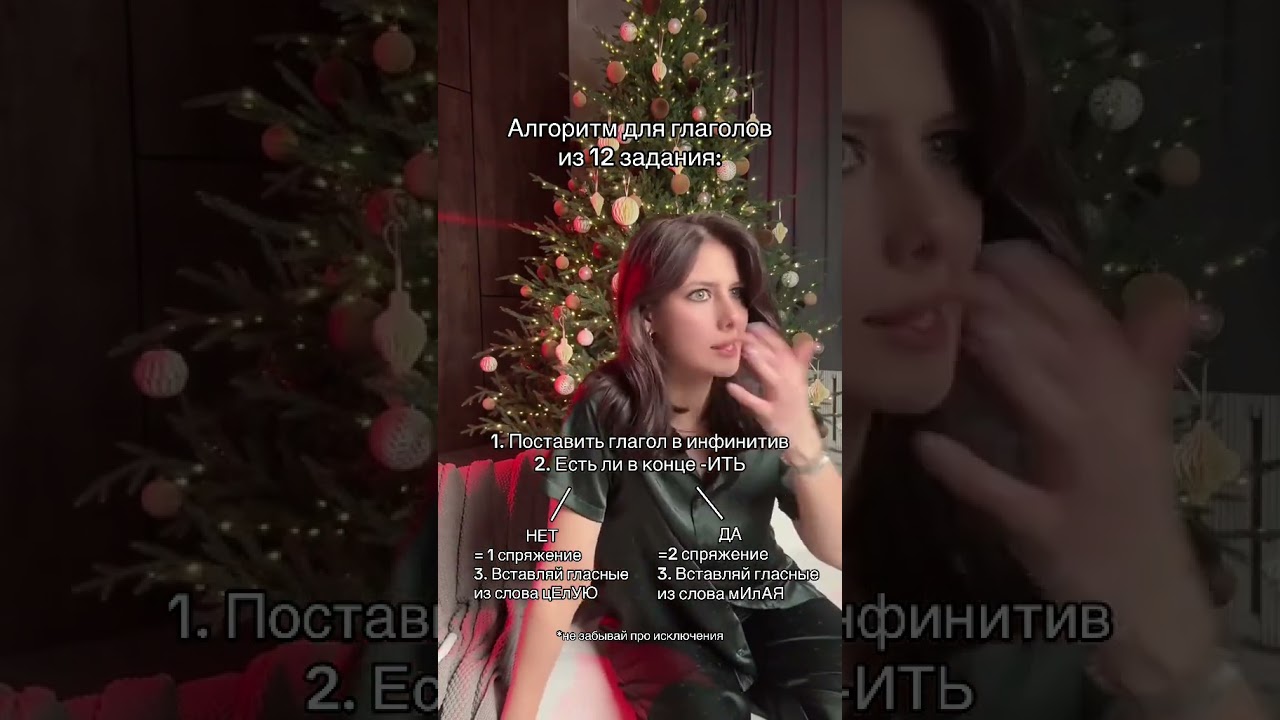 ЗАПОМИНАЙ! ❌ ИНАЧЕ 12 ЗАДАНИЕ ЗАВАЛИШЬ 😱Забирай ПОЛЕЗНЫЕ ФАЙЛЫ в моем тгк в шапке канала