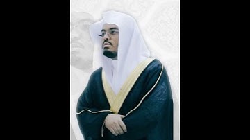 تلاوة {يمنّون عليك أن أسلموا} || تلاوة خاشعة من سورة الحجرات