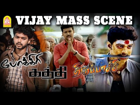 Vijay 25 Years Of Entertainment | Thalapathy Vijay Best Mass Scenes | Vijay Mass Scenes | Vijay