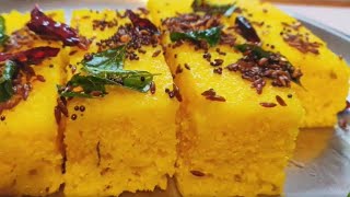 सूजी का ढोकला  Sooji Ka Dhokla | suji recipe | Suji Recipe for Breakfast