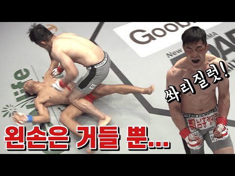 Heavy Right Hand by JUNG <strong>YUN</strong>-<strong>JAE</strong>