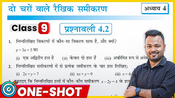 Class 9th Prashnawali 4.2 | Ncert Class 9 Math Exercise 4.2 in hindi | Ch 4 दो चर वाले रैखिक समीकरण