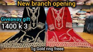 New Branch Opening | 1g Gold Ring Free | 5 Giveaway Winners | 1400 k 3 | 1200 k 3 | V V Collections screenshot 4