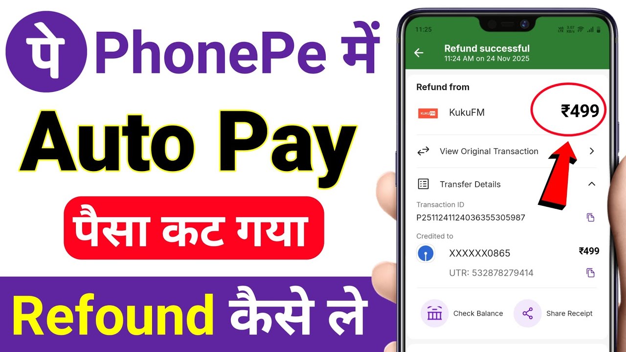 PhonePe AutoPay Refund Kaise Kare | How to Disable Auto Payments in PhonePe