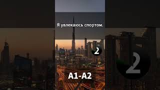 11 слов, которые все путают