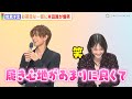 本田翼、岩瀬洋志のやらかしエピソードに爆笑　お茶目な一面も告白　『北くんがかわいすぎて手に余るので、3人でシェアすることにしました。』制作発表記者会見