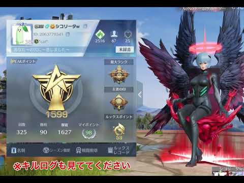 【荒野行動】【キル集】この人ワンパ潰しのプロです。