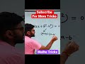 Factorisation Tricks on Quadratic Equations in 1 Second I Short Tricks I Ashish Gupta | #shorts