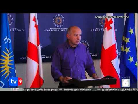 ახალი 6 | ზაქარეიშვილის საჩივარი | 03.09.12