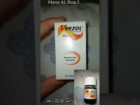 علاج الديدان الدبوسية لحنيشات دويدات عند الاطفال