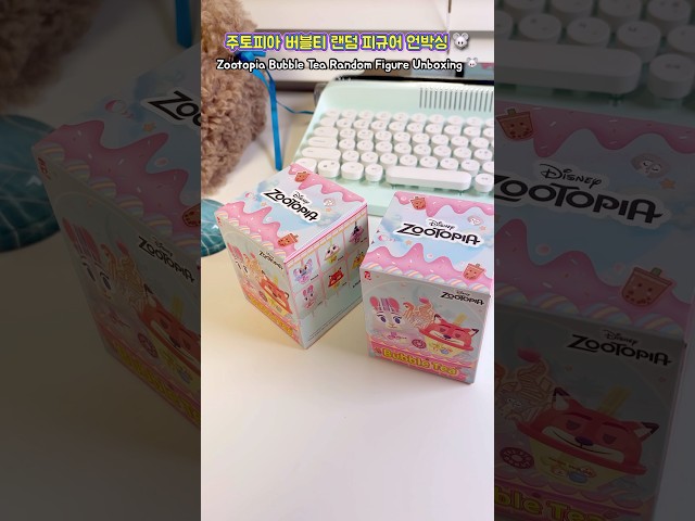 주토피아 버블티 랜덤 피규어 언박싱🐭블라인드박스🐭Zootopia Bubble Tea Random Figure Unboxing 🐭#asmr #jootopia#unboxing