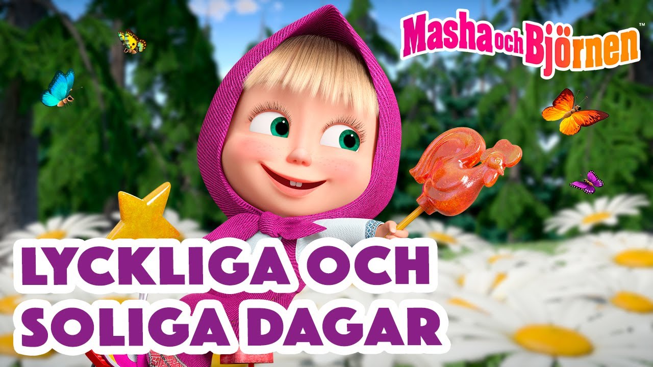 Masha och Björnen 👧🐻 ☀️ Lyckliga och soliga dagar 🤣 Samling av avsnitt 🎬