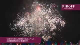 Бурлеск БСП0103610