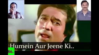 Hume Aaur Jeene Ki