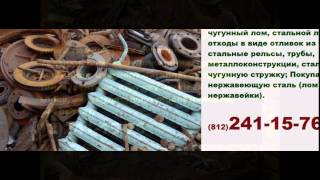 Скупка кабеля спб(, 2016-02-28T23:11:18.000Z)