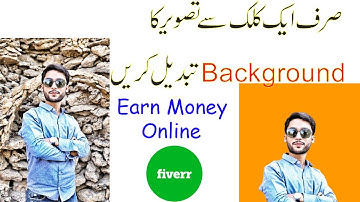 How To Make Money Online in Pakistan  Remove Background From Image  Fiverr Short Skills 2020