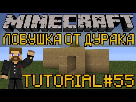 Майнкрафт евгеха паркур Майнкрафт евгеха паркур