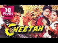 Cheetah 1994 full hindi movie  mithun chakraborty ashwini bhaveprem chopra