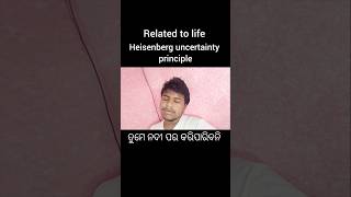 Heisenberg uncertainty principle #education #science