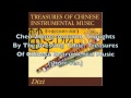 Chen Zhong-Autumn Thoughts By The Dressing Table:Treasures Of Chinese Instrumental Music, Dizi