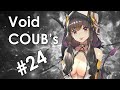 Void BEST COUB #24 | лучшие приколы за февраль 2020 / anime amv / gif / аниме / mycoubs