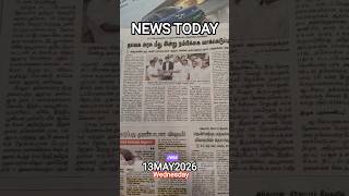 NEWS TODAY | 13MAY2026 | WEDNESDAY| JWM