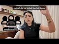 سلسلة المراجعة النهائية الناس ٩٠ من حياتنا ولو مفهمتش النفس البشرية مش هيسيبوك تمشي خطوة في حياتك