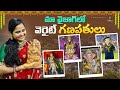 Ma inti vinayaka chavithi 🙏||Anu Murali|| #lordganesha #viral #trending #shorts #vinayakachavithi 
