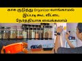 Kitchen organization ideas in tamil 24 feb  no cost organizer for kitchen and home