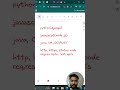 How to Become a Backend Developer?