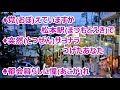 愛をふたたび。/真咲よう子&島 雅也 カラオケ