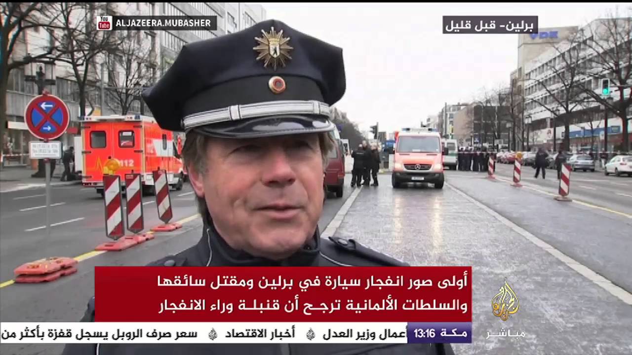 شاهد أولى صور لانفجار برلين  والسلطات الألمانية ترجح أن قنبلة وراء الانفجار