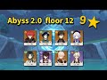 NEW Abyss 2.0 floor 12 (9 Stars Cleared / Diluc & Xiao) - Genshin Impact