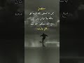 ستصل إلى ما تسعى إليه قريبا ثق بالله حالات واتساب الاشتراك الايك اكسبلور
