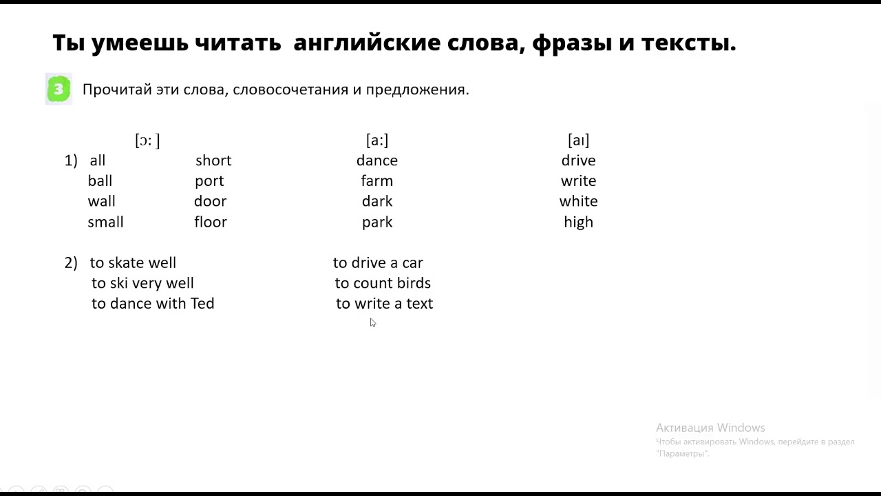 Rainbow english unit. Юнит3step4 Rainbow English. Rainbow English 3 Unit 7 презентация. Rainbow unit7 Step 4. Rainbow English 4 Step 4 номер 4.