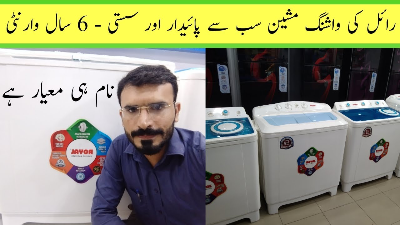 Royal Double Washing Machine 2021 Royal Washing Machine Price Royal
