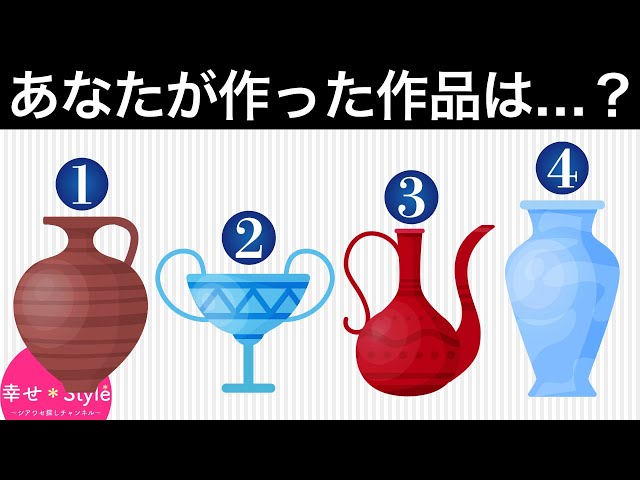 注意すべき恋愛傾向が分かる心理テスト