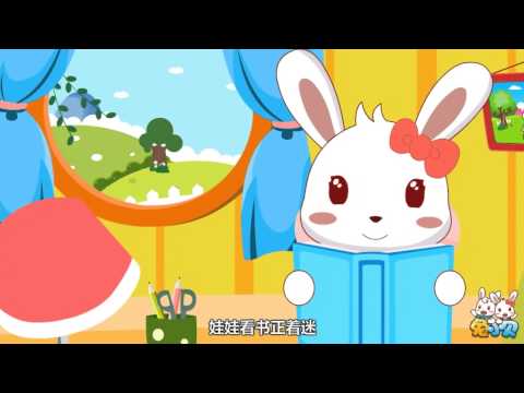 兔小贝儿歌268小蚂蚁 ｜儿歌大全｜儿童歌曲｜卡通｜动画｜童谣｜Nursery Rhymes